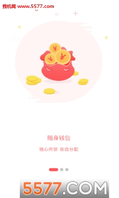 即刻花