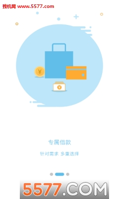 即刻花