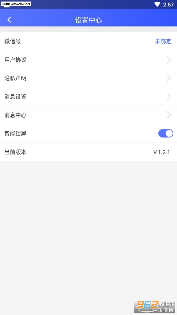 步步有钱app(走路赚钱)