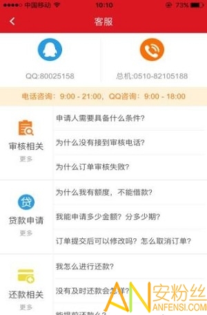 现金骑士游戏(cashknight gem special)