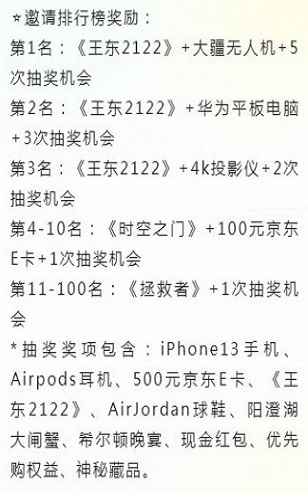 海藏元数字藏品
