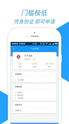 快卡闪贷
