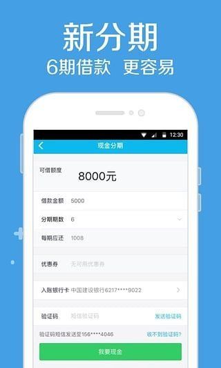 金猪贷