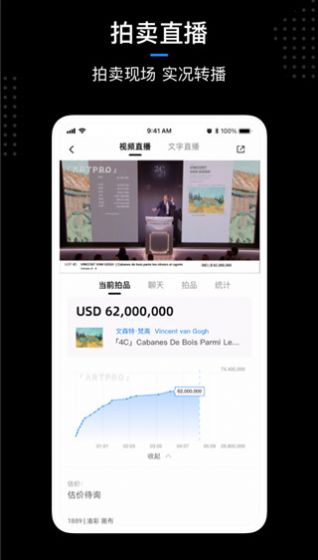 龙卡艺术数字藏品app官方版最新版