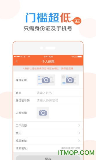 借吧官网版