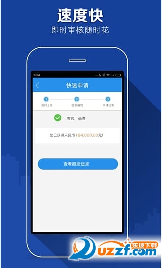 任性付(类似支付宝)