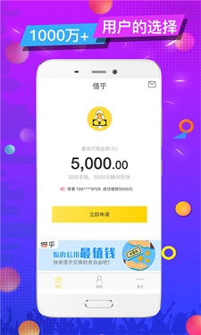 小鸟应急贷款