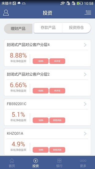 上海企业