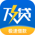 及贷贷款app