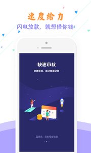蓝资贷app