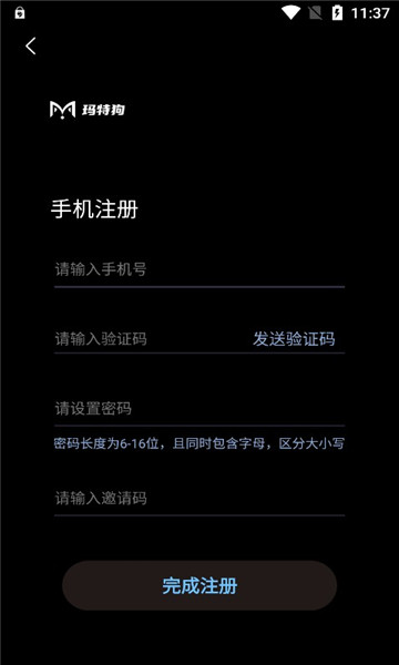 玛特狗数字藏品app最新版下载
