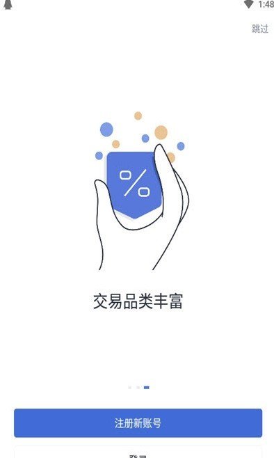 欧易app