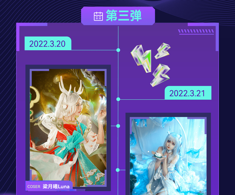 瞬元simeta数字藏品
