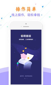 蓝资贷app