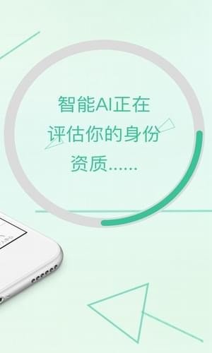 乐米花贷款软件