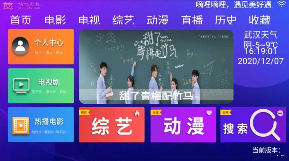 映耀意创数字藏品app官方版