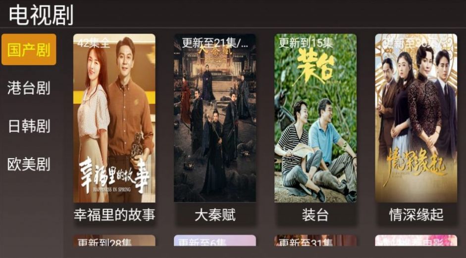 映耀意创数字藏品app官方版