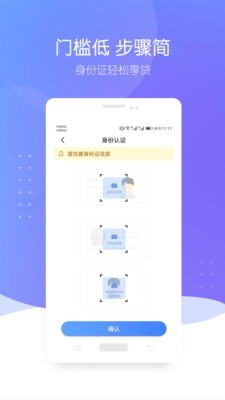 零压贷
