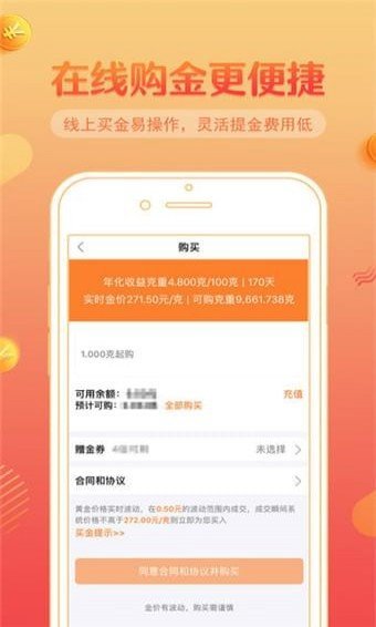 利安通小鑫花借钱