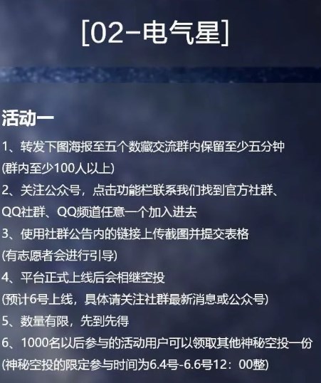 赛博岛数字藏品官方版app