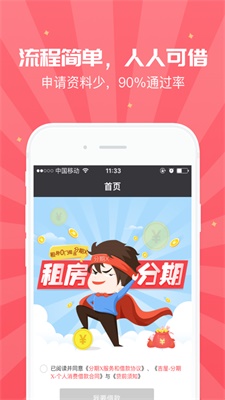 贷你无忧