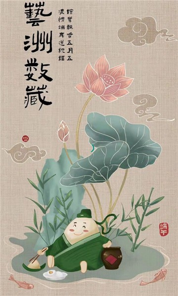 艺洲数藏软件