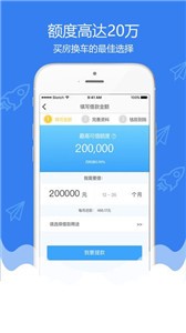 大力贷贷款