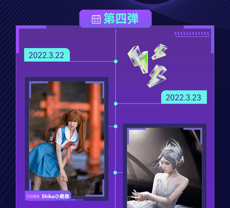瞬元simeta数字藏品