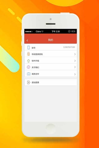 旺仔小馒头贷款