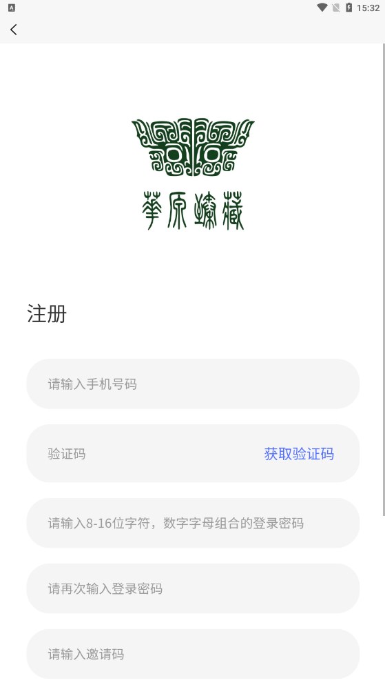华源臻藏数字藏品