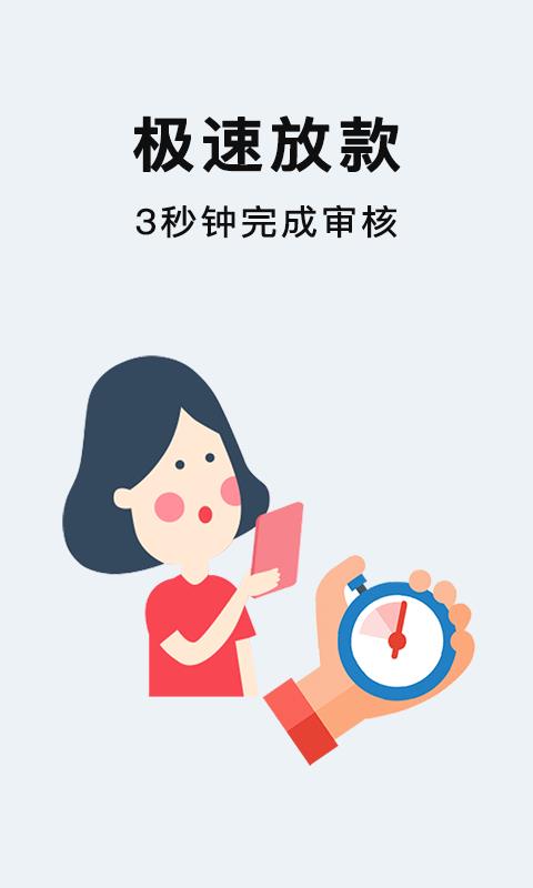 今易花贷款