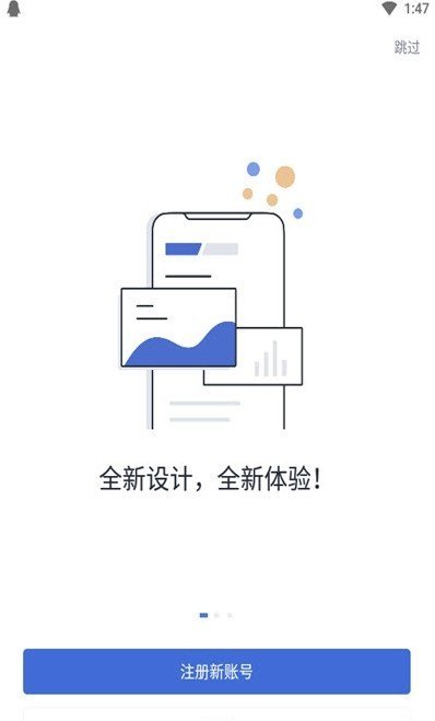 欧易app