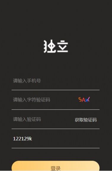 数为空间数字藏品