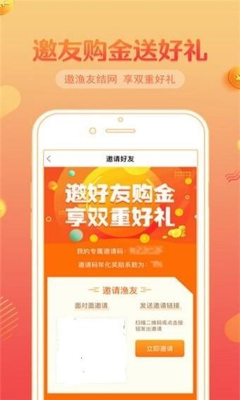 利安通小鑫花借钱