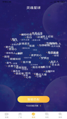 夜月视频直播