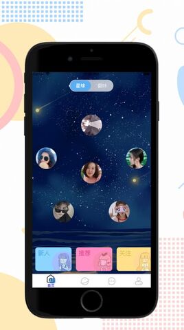 伊美聊天app