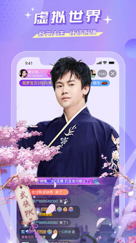 蜜疯直播手机版