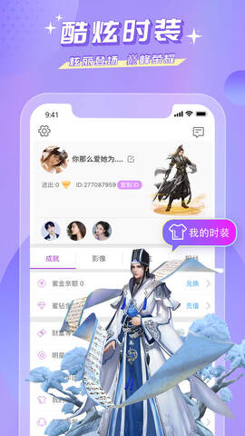 蜜疯直播手机版
