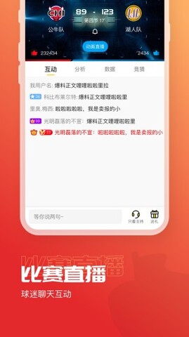 a8直播最新版
