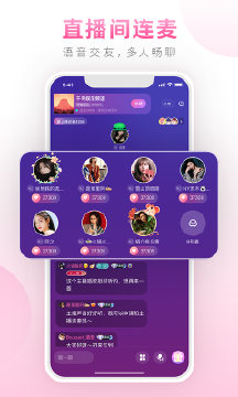 糖聊app