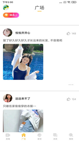 夜月视频直播
