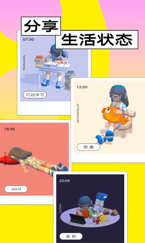 啫喱app官网