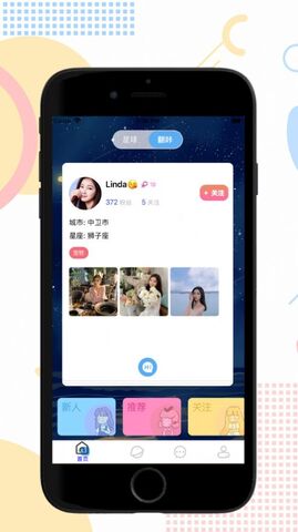 伊美聊天app