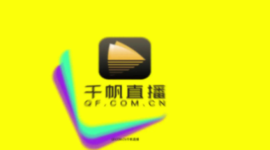 千帆直播