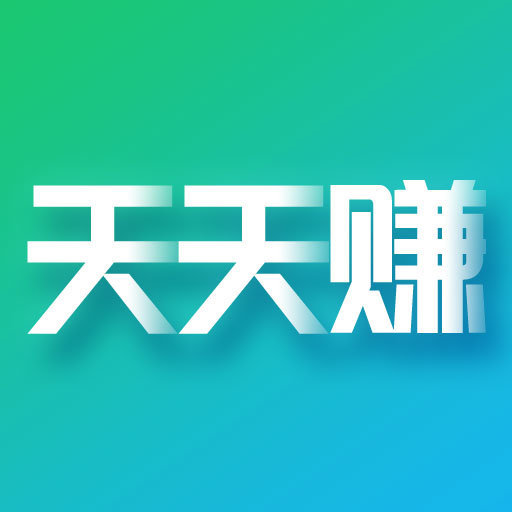 天天赚金最新版