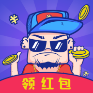 老铁来答题领红包