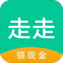 走乐赚手机版