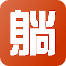 躺赚吧