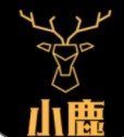 小鹿接单