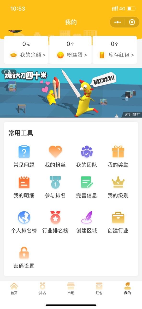 掘宝排名